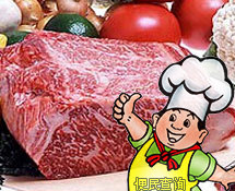 猪肉(后臀尖)的做法