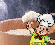 米饭(蒸)的做法