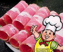 牛肉(瘦)的做法
