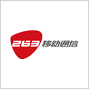 263网络通信