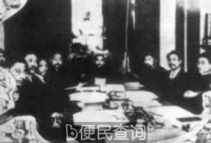 孙中山就任中华民国临时大总统