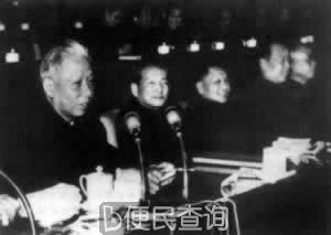 中共召开“七千人大会”，纠正“大跃进”的错误
