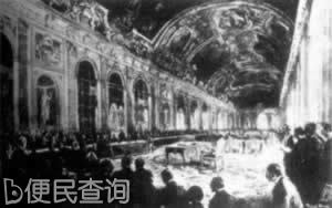 巴黎和会召开