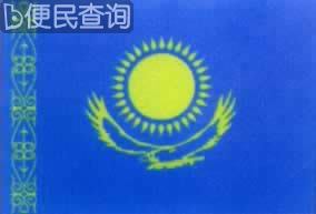 我国与哈萨克斯坦建立外交关系