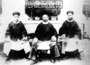 洋务运动倡导者李鸿章诞辰