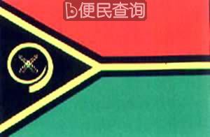 我国与瓦努阿图建立外交关系