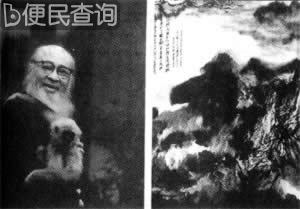 国画大师张大千在台北病逝