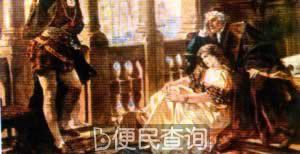 莎士比亚诞辰