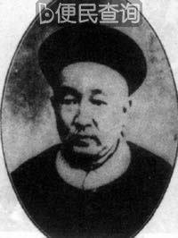 清政府宣布铁路国有　盛宣怀接受四国贷款