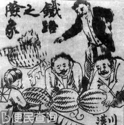 清政府宣布铁路国有　盛宣怀接受四国贷款