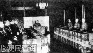 日军参谋本部决定大规模对华用兵