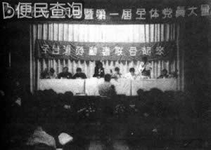 台湾宣布解除戒严