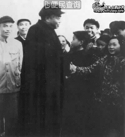 庐山会议举行