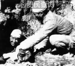 张思德牺牲　毛泽东发表演讲