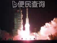 我国载人航天工程首次飞行试验成功