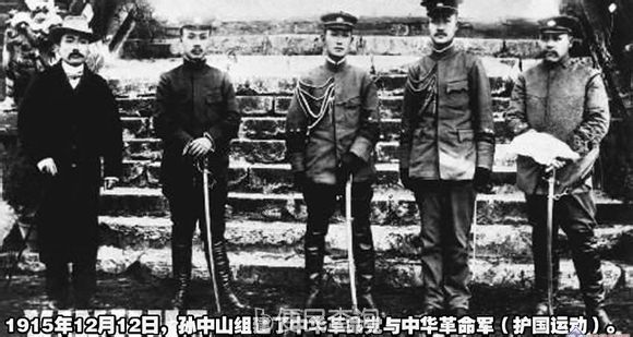 护国运动开始