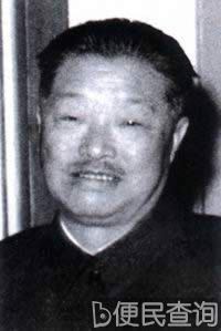 贺龙元帅骨灰安放仪式举行