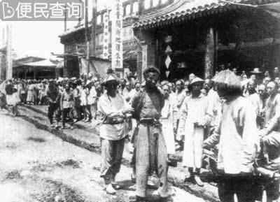 八国联军四出伐剿捕杀京郊义和团员