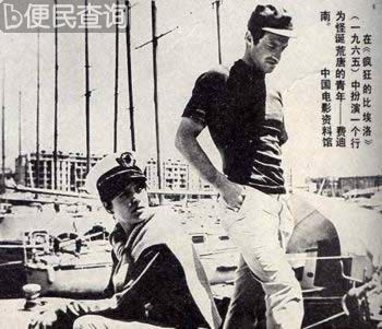法国男影星贝尔芒多诞生