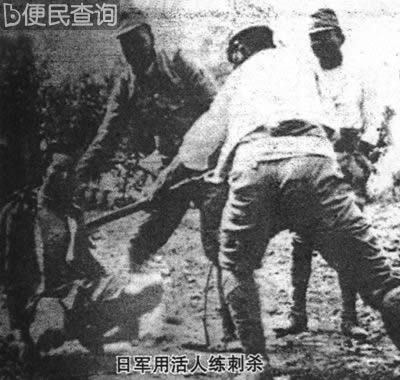 日本电影《自尊》美化侵略