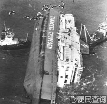 英渡轮“自由企业先驱”号倾覆，184人丧生