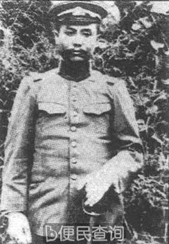 阎锡山就任山西军政府都督