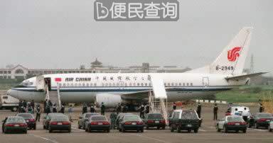 机长袁斌劫机到台湾