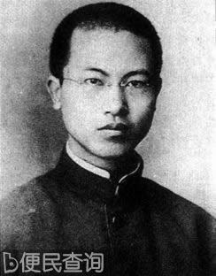中国社会主义青年团成立