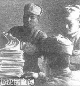 日本反战同盟华北联合会成立