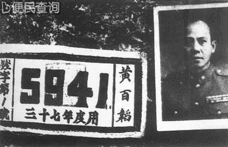 淮海战役开始