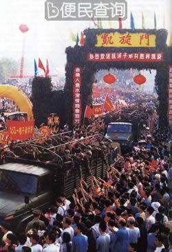 数十万九江市民为抗洪官兵送行