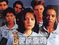 《沉默的羔羊》获第64届奥斯卡最佳影片奖