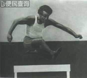 第二届奥林匹克运动会开幕