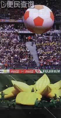 第16届世界杯在法国开幕