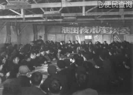 我国发现大庆油田