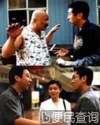 电影《没事儿偷着乐》在天津开机