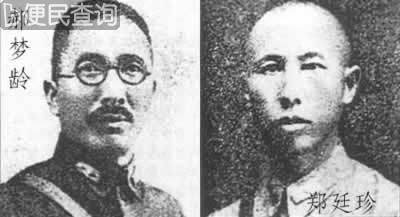 中日忻口大战