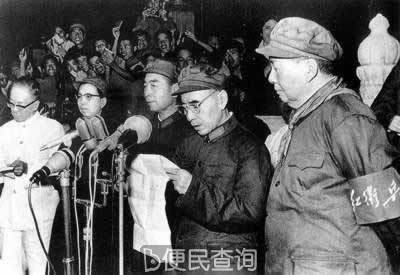 红卫兵大串连