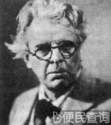 爱尔兰诗人叶芝逝世
