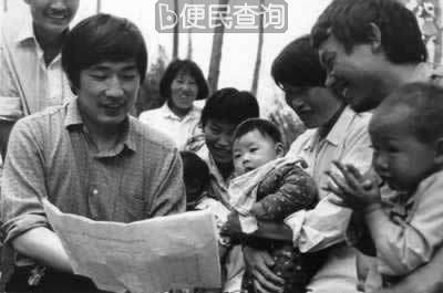 中共中央将计划生育定为一项基本国策