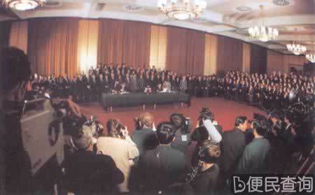 1984年12月19日 《中英关于香港问题的联合声明》签署