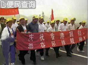 虎门大桥通车
