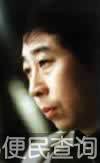 电影《没事儿偷着乐》在天津开机