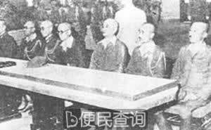 侵华日军投降仪式在南京举行