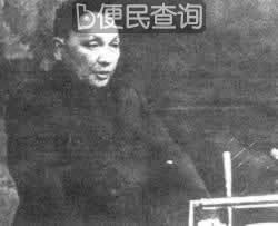 邓小平率团出席联大第六届特别会议