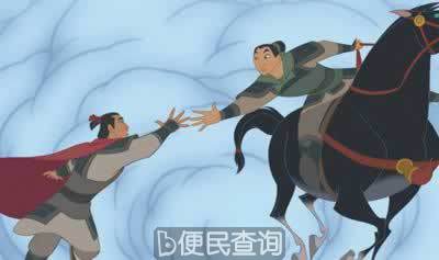 动画片《花木兰》风靡美国