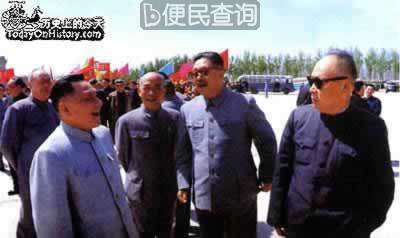 贺龙元帅骨灰安放仪式举行