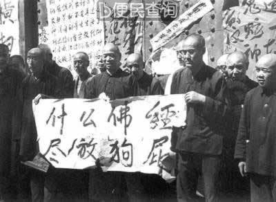红卫兵大串连