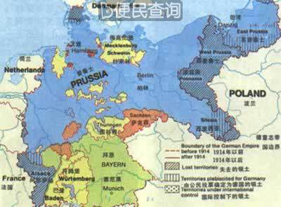 德国在凡尔赛条约上签字