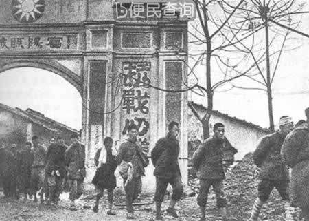中豫湘桂战役结束